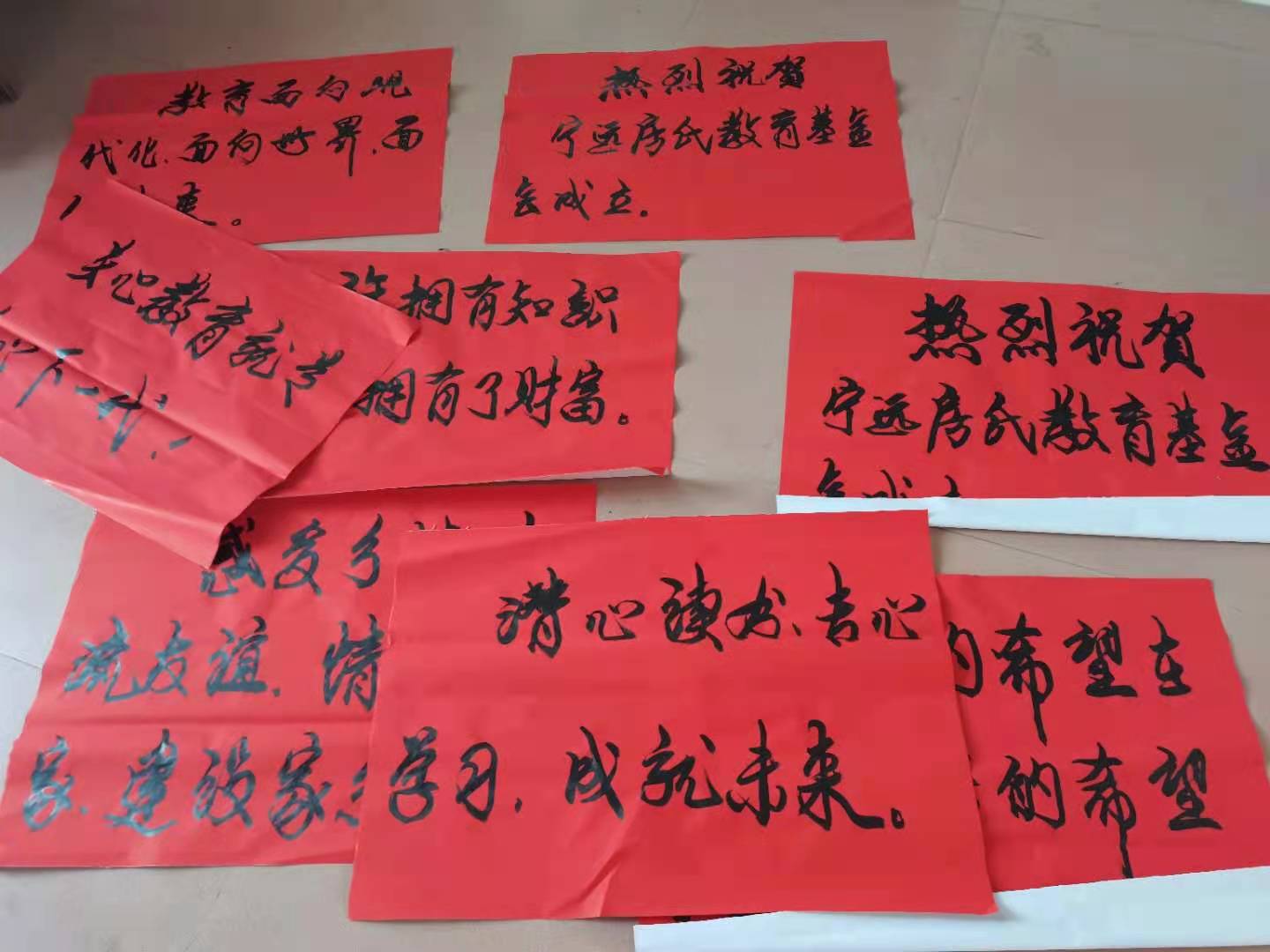 【喜讯】祝贺房帆同学被《中国原子能科学研究学院》录取为硕士研究生、宁远房氏教育基金会成立：房氏遗迹辑录.jpg