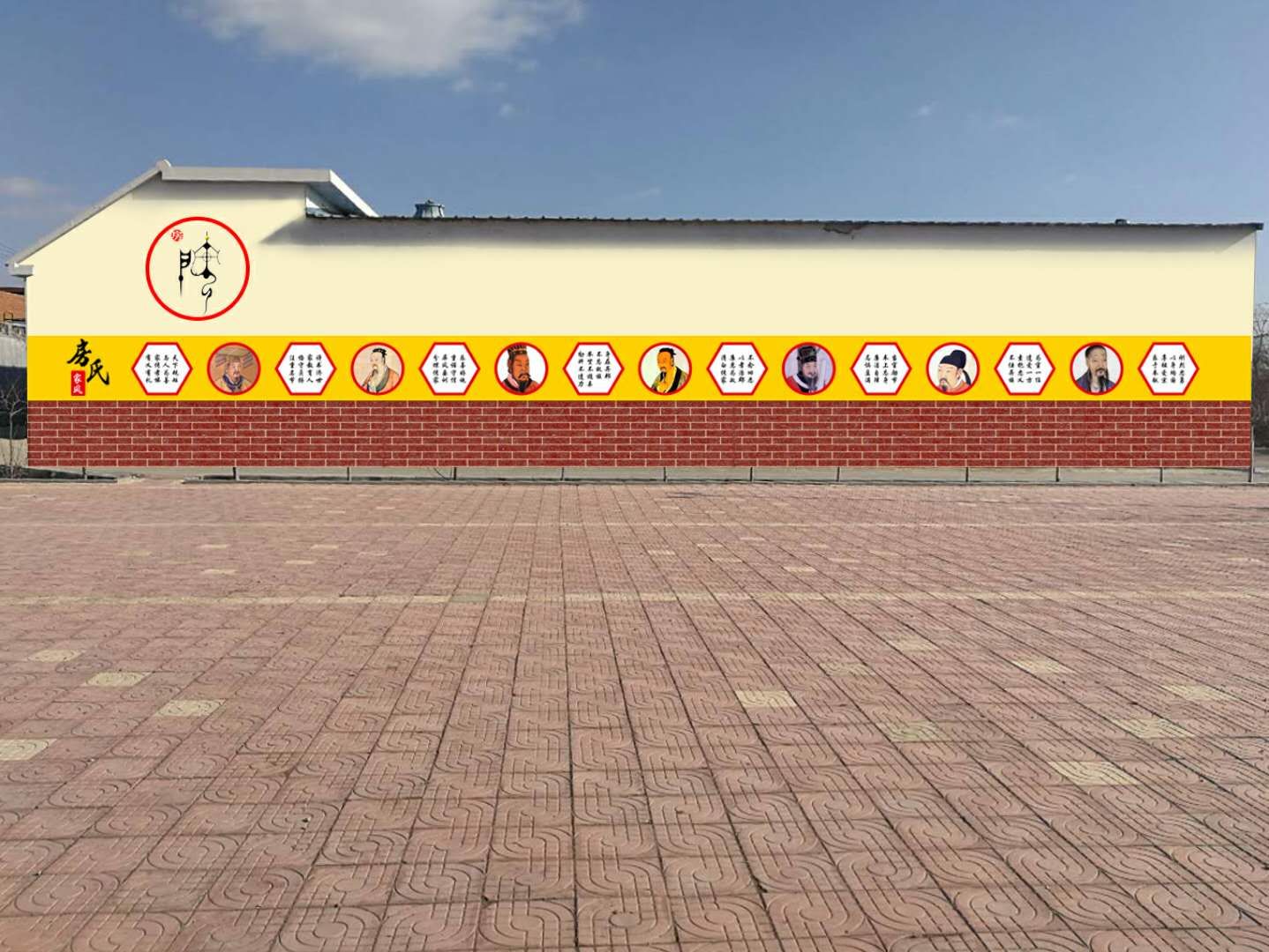 青岛房氏宗亲联谊会新班子团队-致力实在为宗亲服务、建设美好家园.jpg