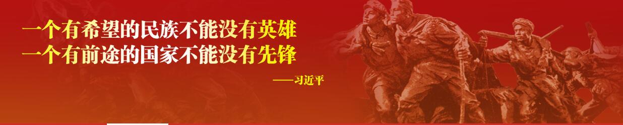 【缅怀英烈】房氏1073名英烈：房氏文化资料.jpg