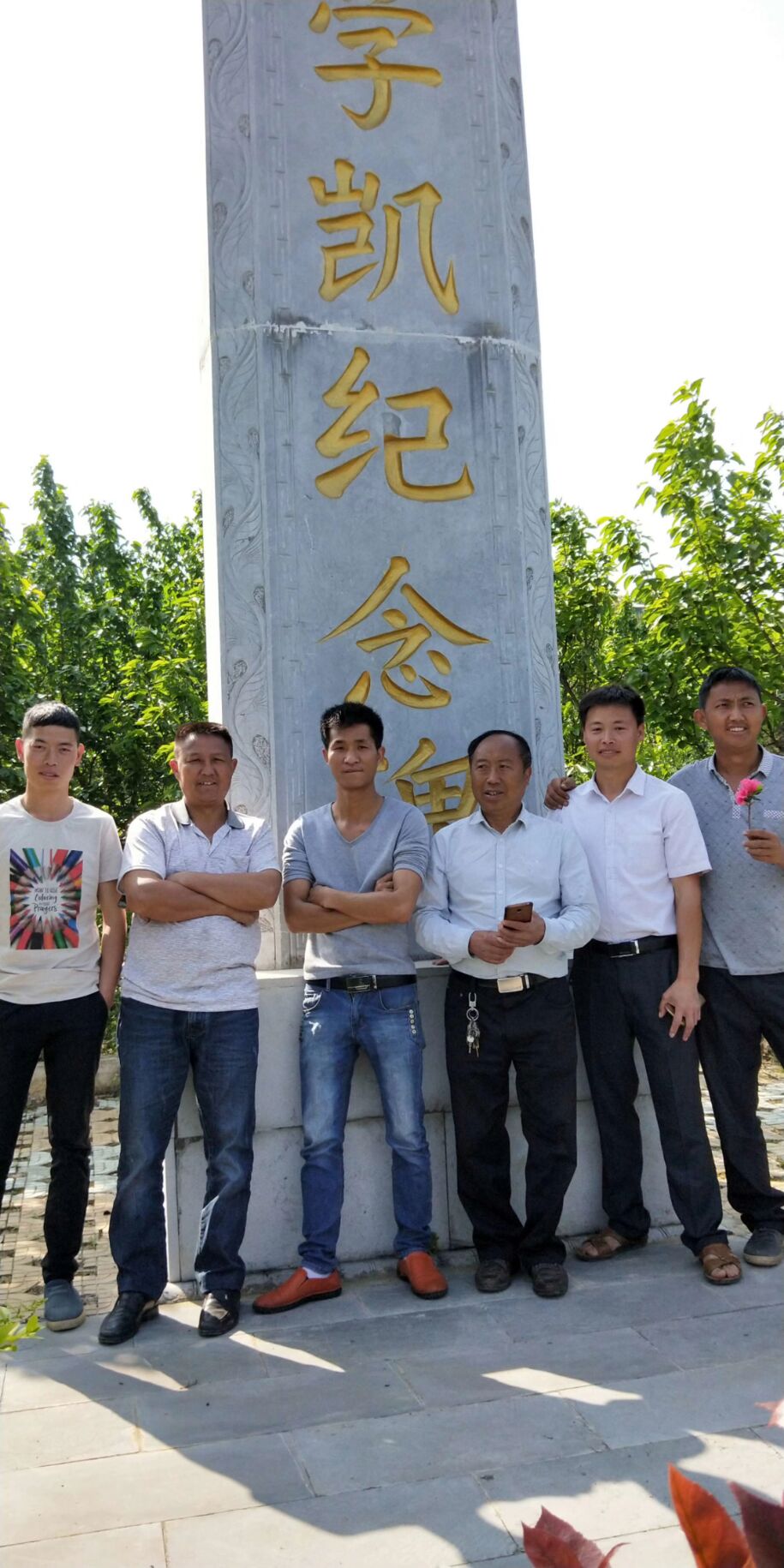 【图文报道】碑缅怀优秀村官房学凯及普定房氏清明会：祭祖纪实.jpg