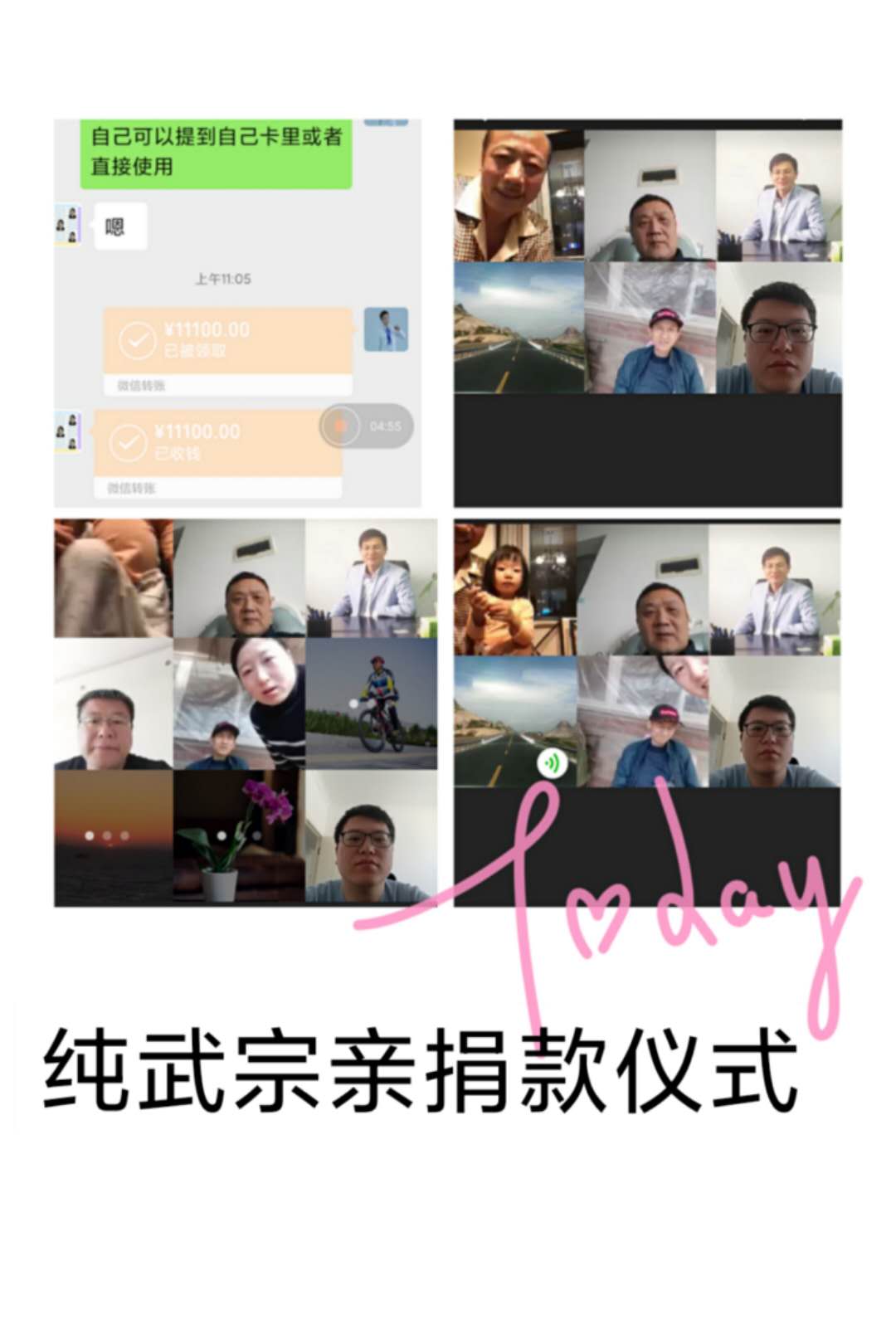 【助力】辽宁宗亲救助5年来坚强的多难抗癌家人：宗亲纪事.jpg