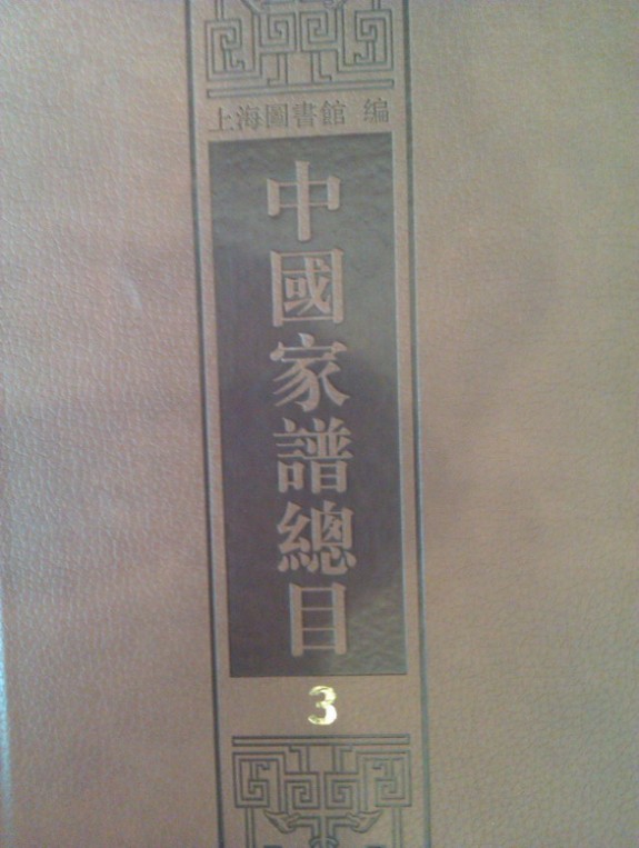 追忆先贤铭在心 偶遇关注承先志：房氏人物纪略.jpg