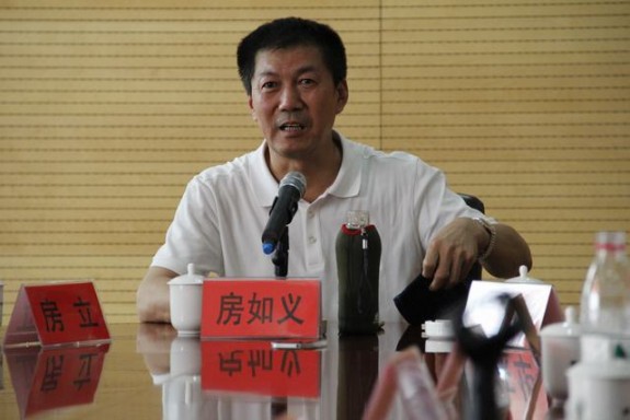山东房氏宗亲联谊会2012年第2次会议：宗亲纪事.jpg