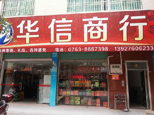 三入瑶山觅房踪：广东清远房姓分汉、瑶、壮三族：房氏谱牒资料.jpg