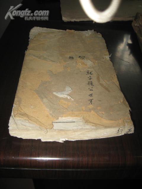 提供 湖南浏阳白茅冲支派【清河堂】《房氏宗谱》追讨线索：房氏谱牒资料.jpg