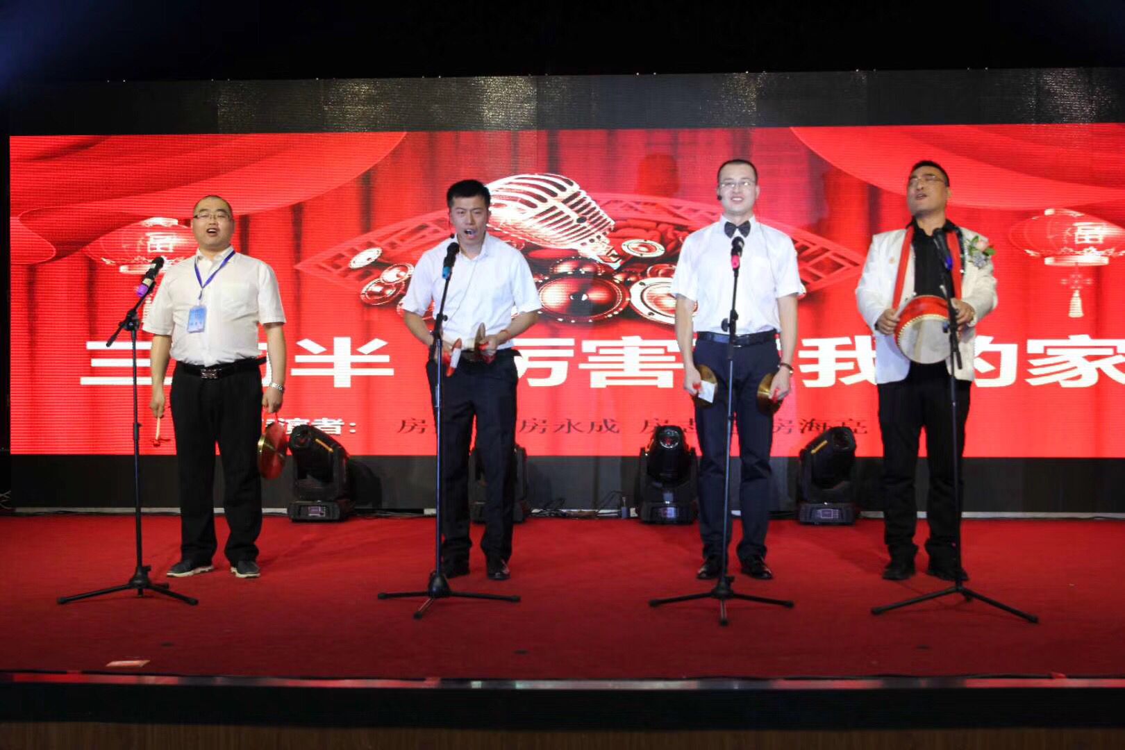 【祝贺】吉林房氏文化研究会周年庆活动圆满举行：宗亲纪事.jpg