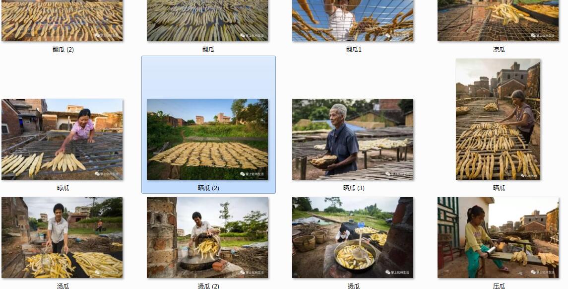 【美丽家乡】黄瓜特产之乡 粤西房氏发源祥地～旺林村：房氏源流考.jpg