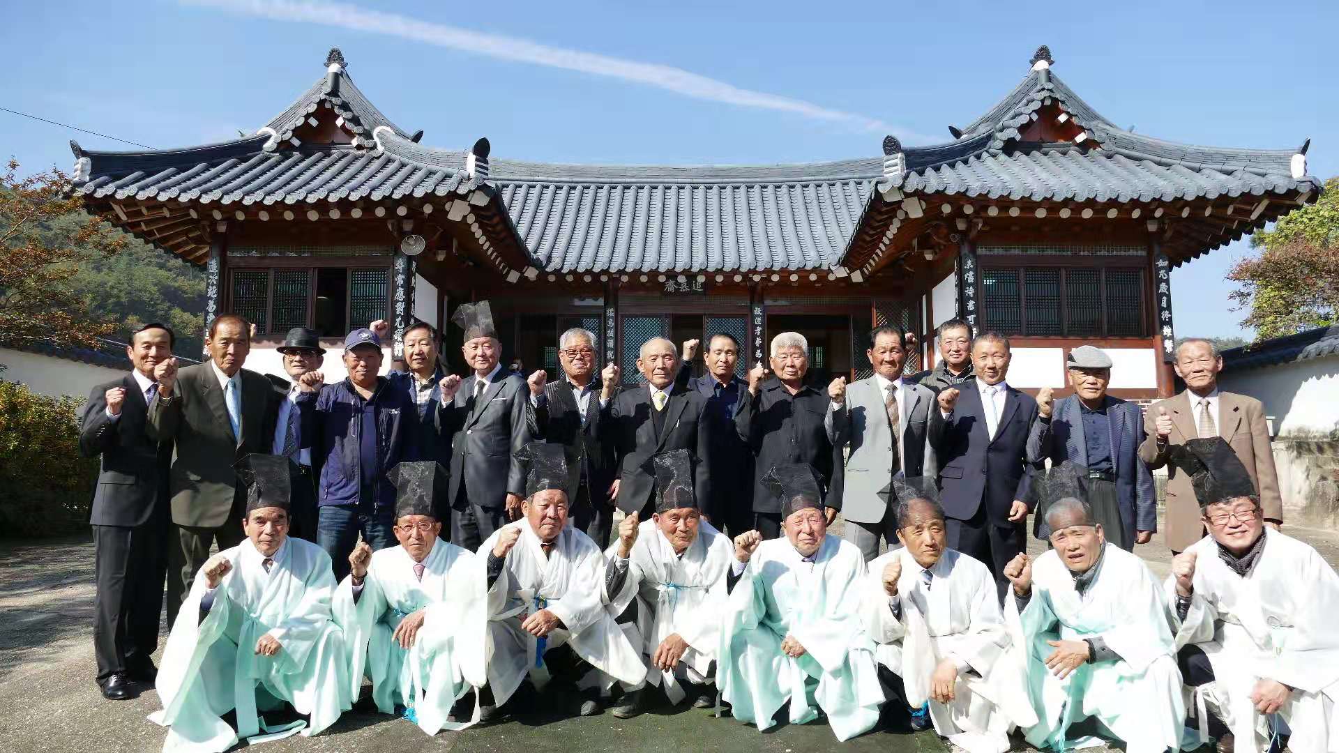 【图文】韩国南阳房氏秋祭开基祖 定山公 活动：海外房氏纪闻.jpg