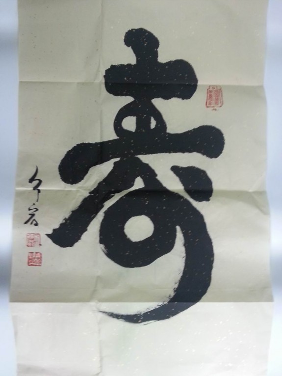 总会荣誉会长房祥生为族内拟进行的敬老活动创作10多幅书法作品：房氏人物纪略.jpg