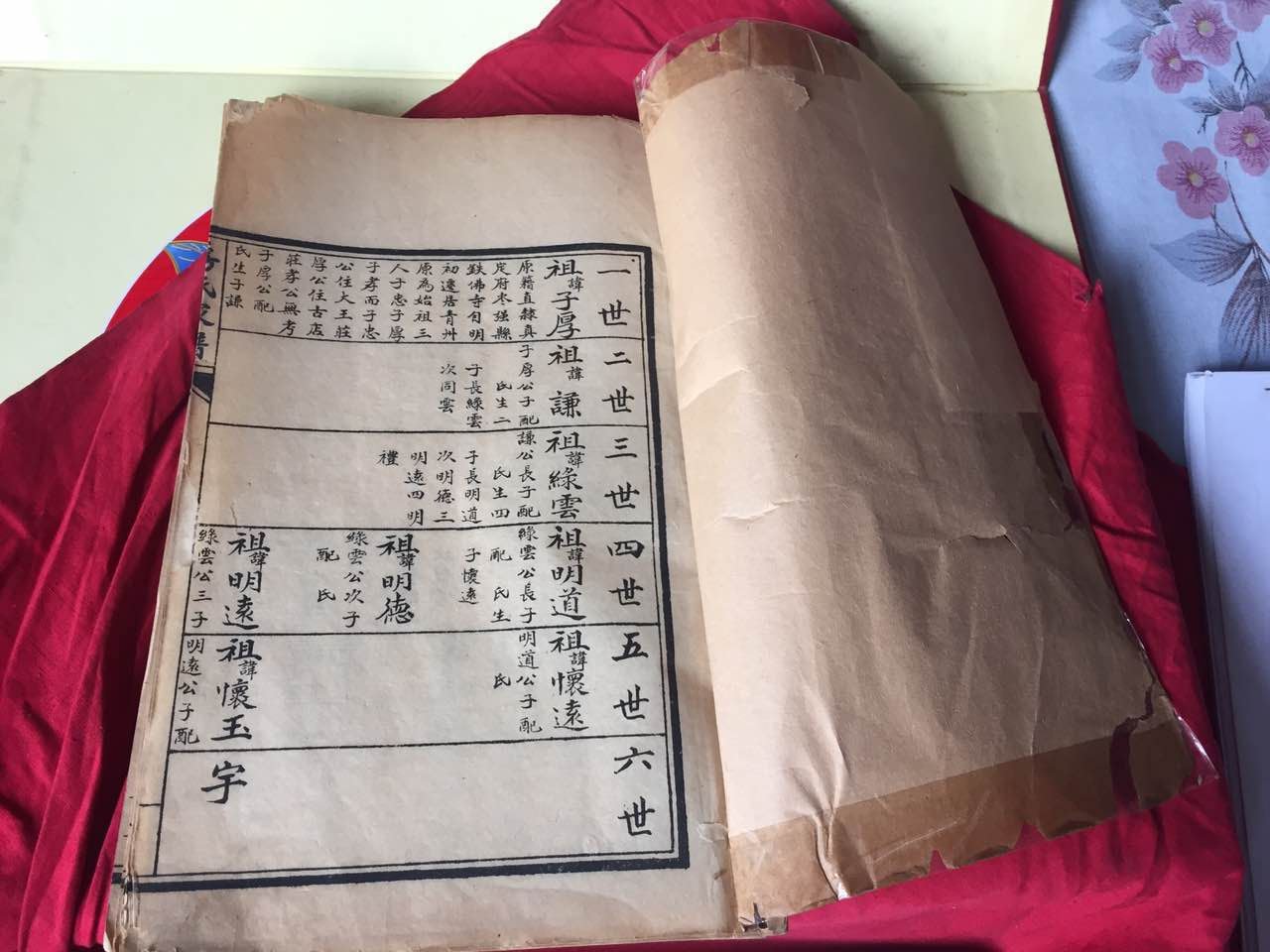 【祝贺】淄博房氏宗亲联谊会筹备会议召开：宗亲纪事.jpg