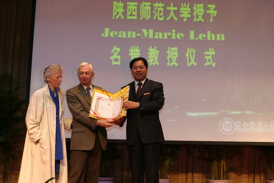 陕西师范大学现任校长 房喻：房氏人物纪略.jpg