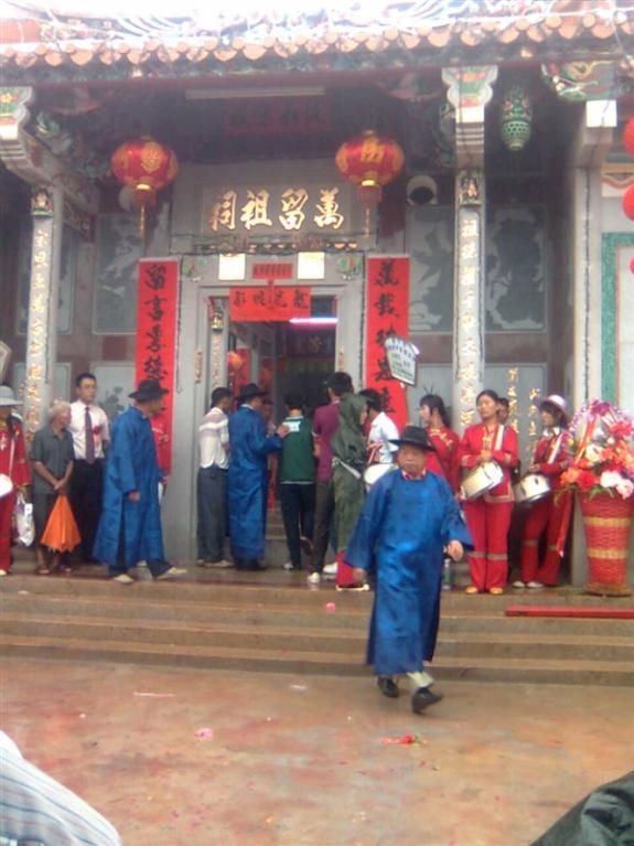 广东普宁万留堂进主：房氏遗迹辑录.jpg