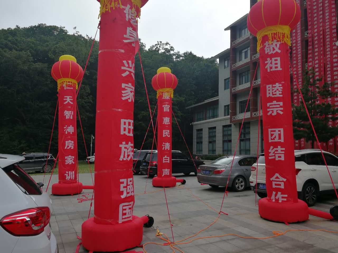 【祝贺】河南房氏宗亲会七周年庆典暨南阳房氏宗亲会成立大会成功举行：宗亲纪事.jpg
