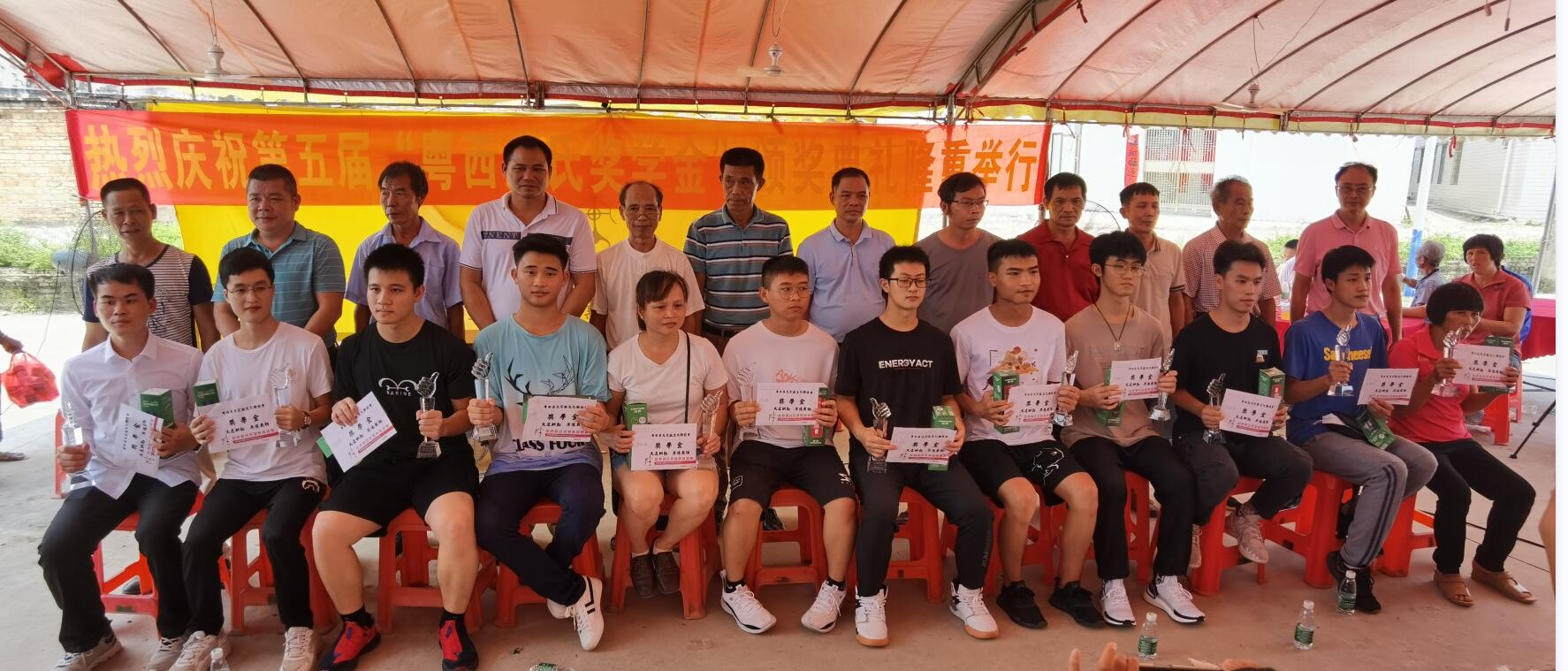 【祝贺】粤西第五届房氏高考学子奖学金颁奖典礼活动圆满：房氏迁徙与分布.jpg