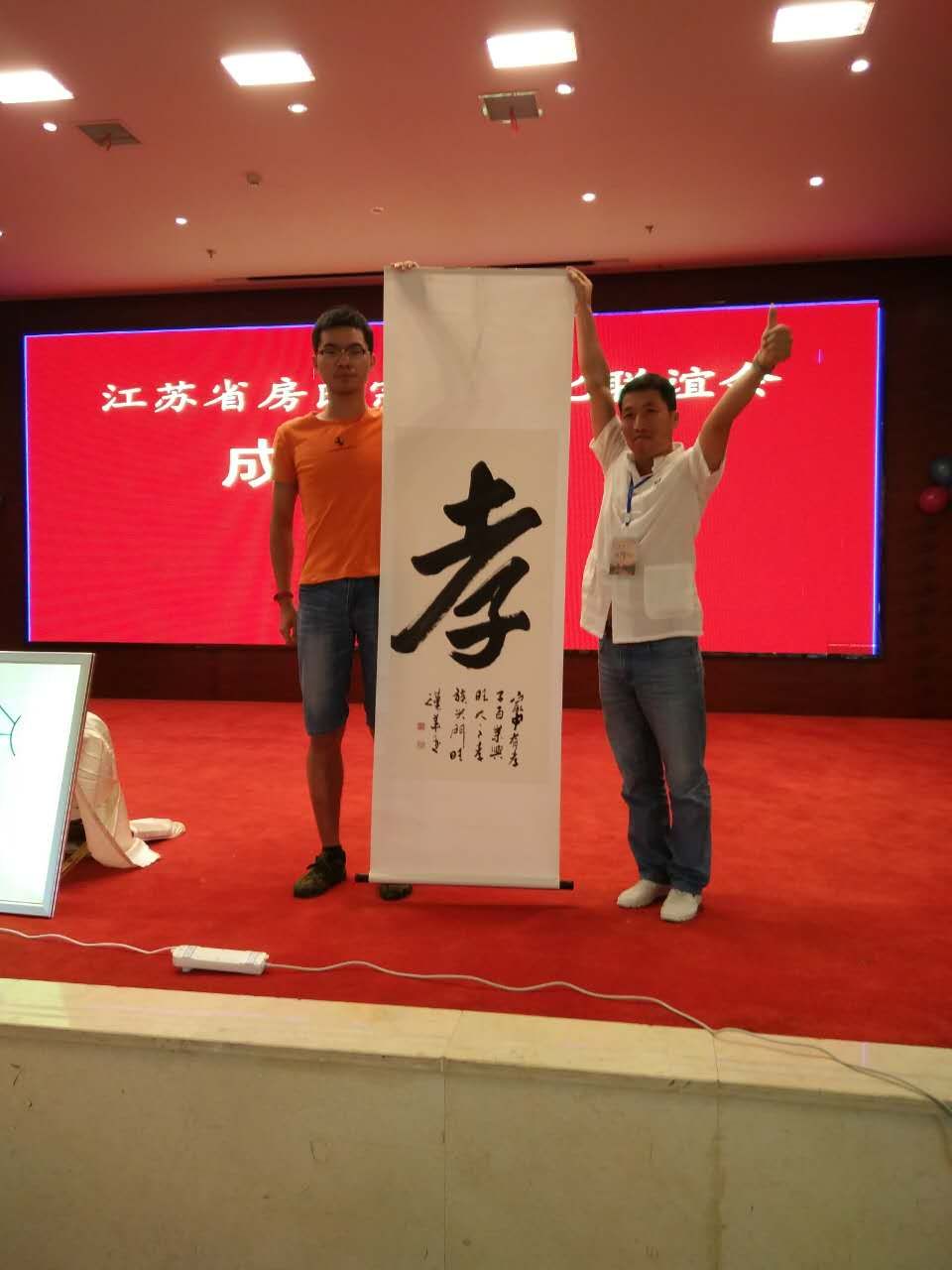 【活动直播】江苏房氏宗亲文化联谊会暨扬州房氏宗亲会成立大会举行：宗亲纪事.jpg