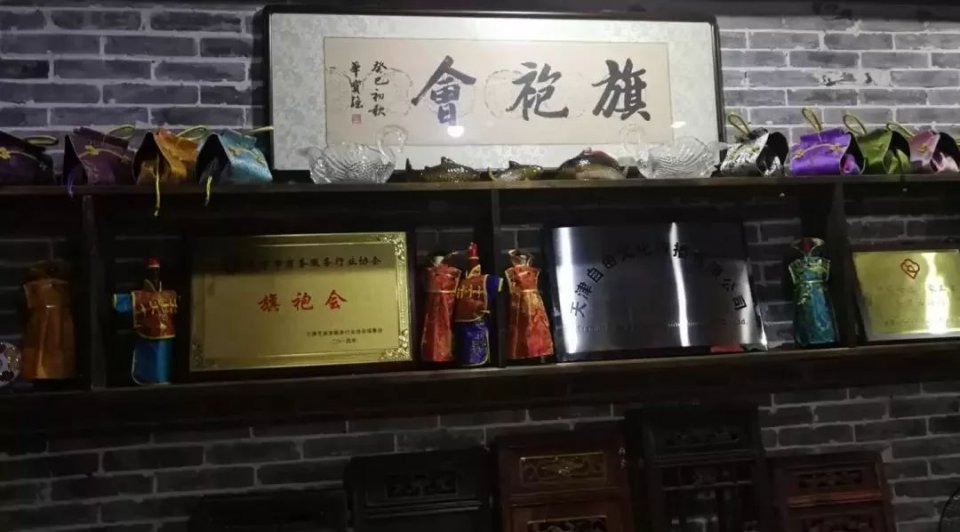 【犀利 】非物质文化遗产 房氏津派旗袍镶嵌技艺：房氏文化资料.jpg
