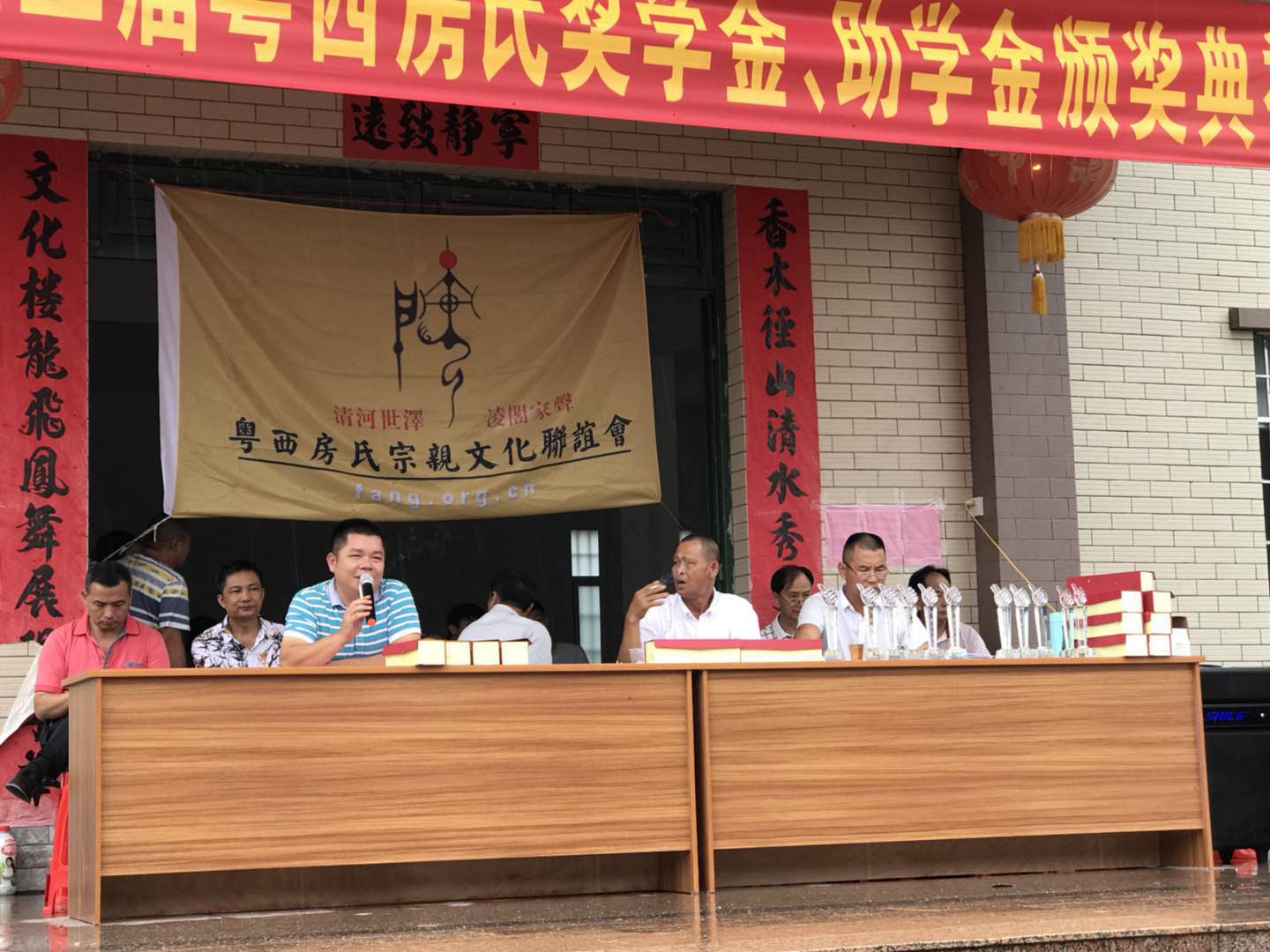 【总结】粤西房氏2018年高考学子奖学、助学金典礼活动圆满成功：房氏迁徙与分布.jpg