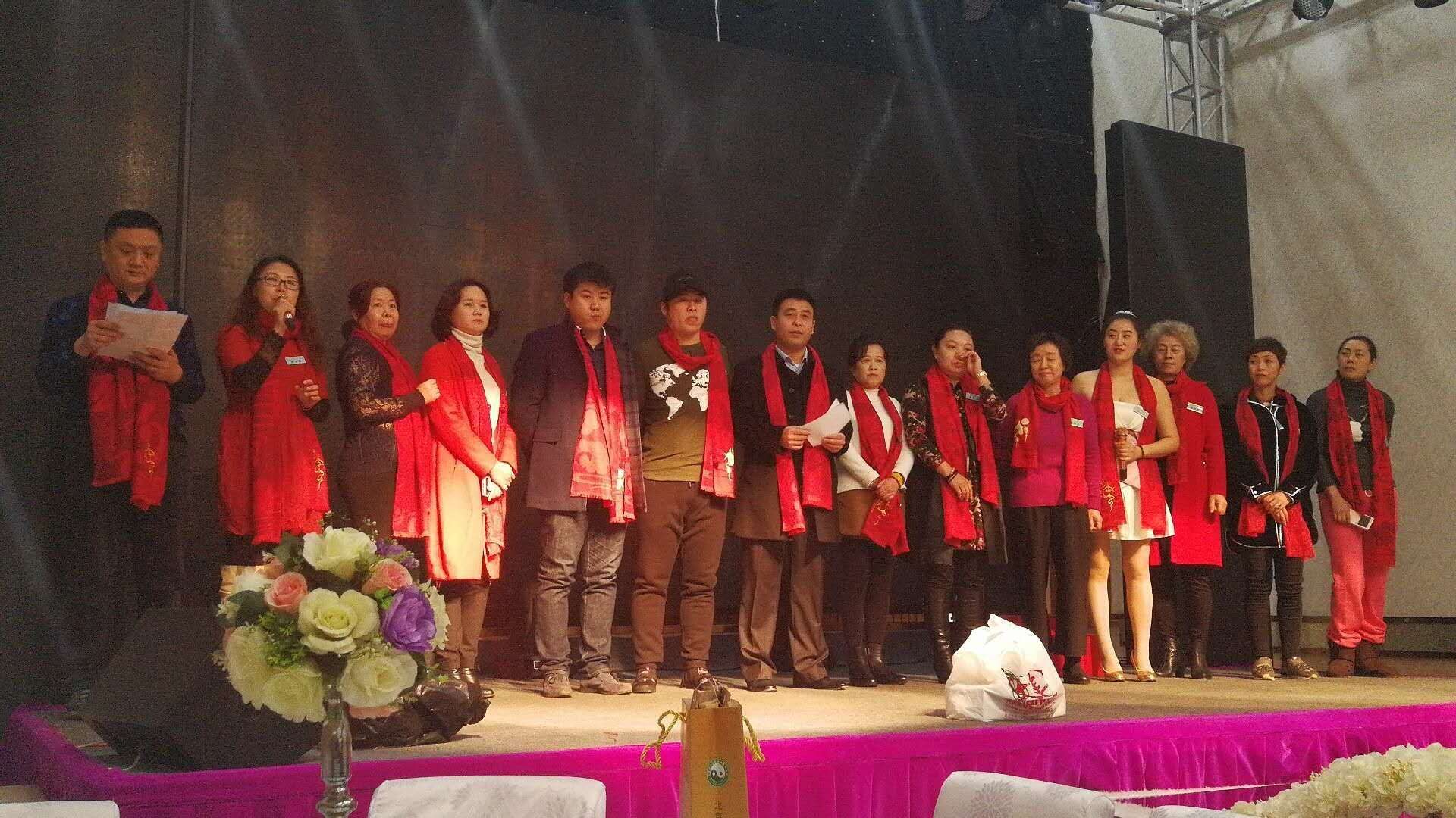 【祝贺】辽宁省房氏宗亲联谊会沈阳分会成立大会圆满：宗亲纪事.jpg