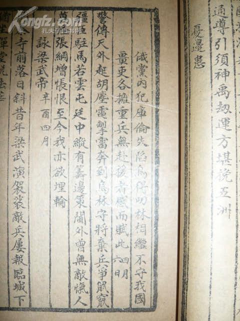房步瀛诗集（图片）：房氏文化资料.jpg
