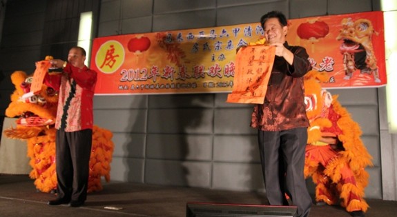 马来西亚马六甲清河堂房氏宗亲会办新春联欢晚宴暨敬老尊贤：海外房氏纪闻.jpg