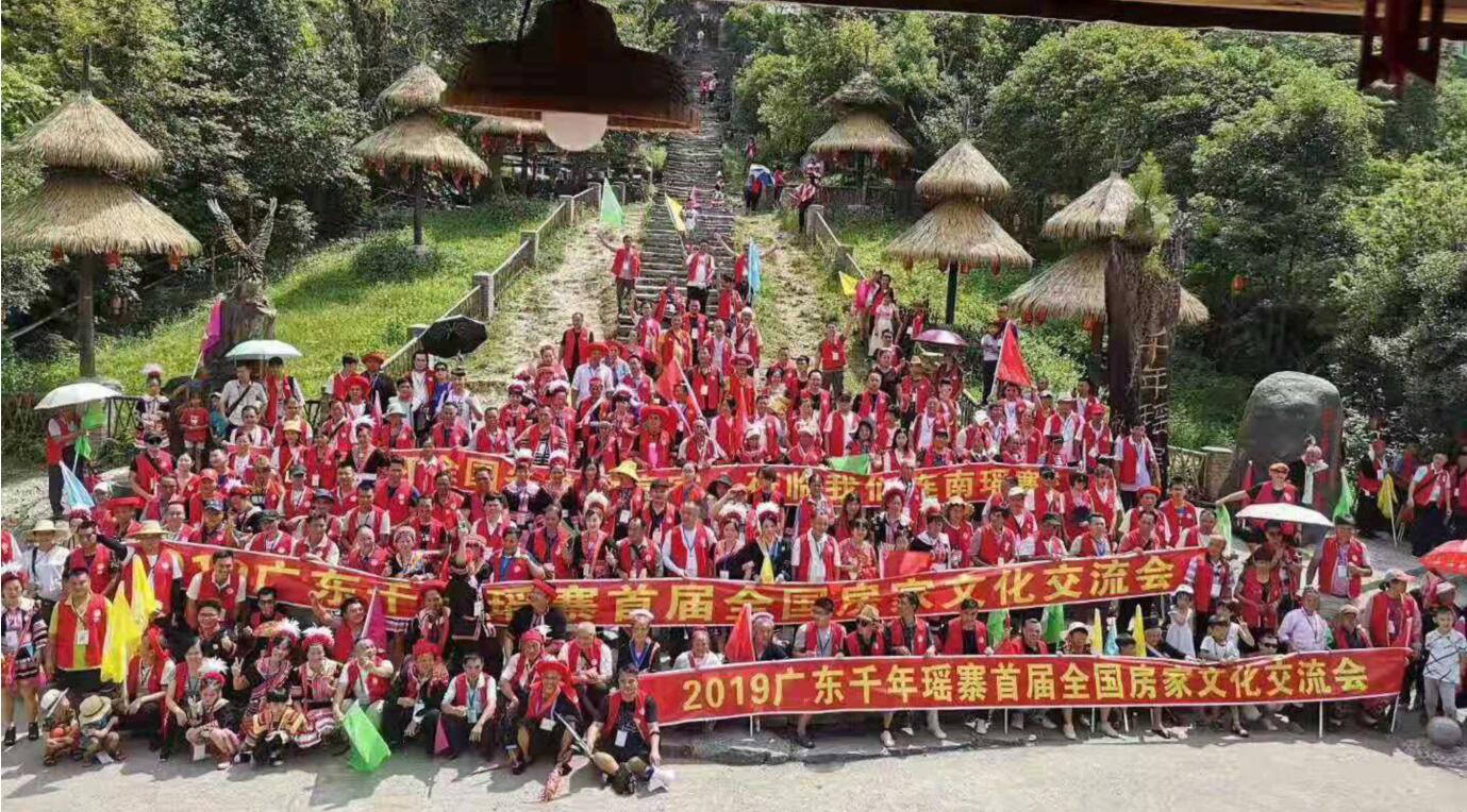【花絮】各地房氏齐聚千年瑶寨贺连南首届房家文化交流活动：祭祖纪实.jpg