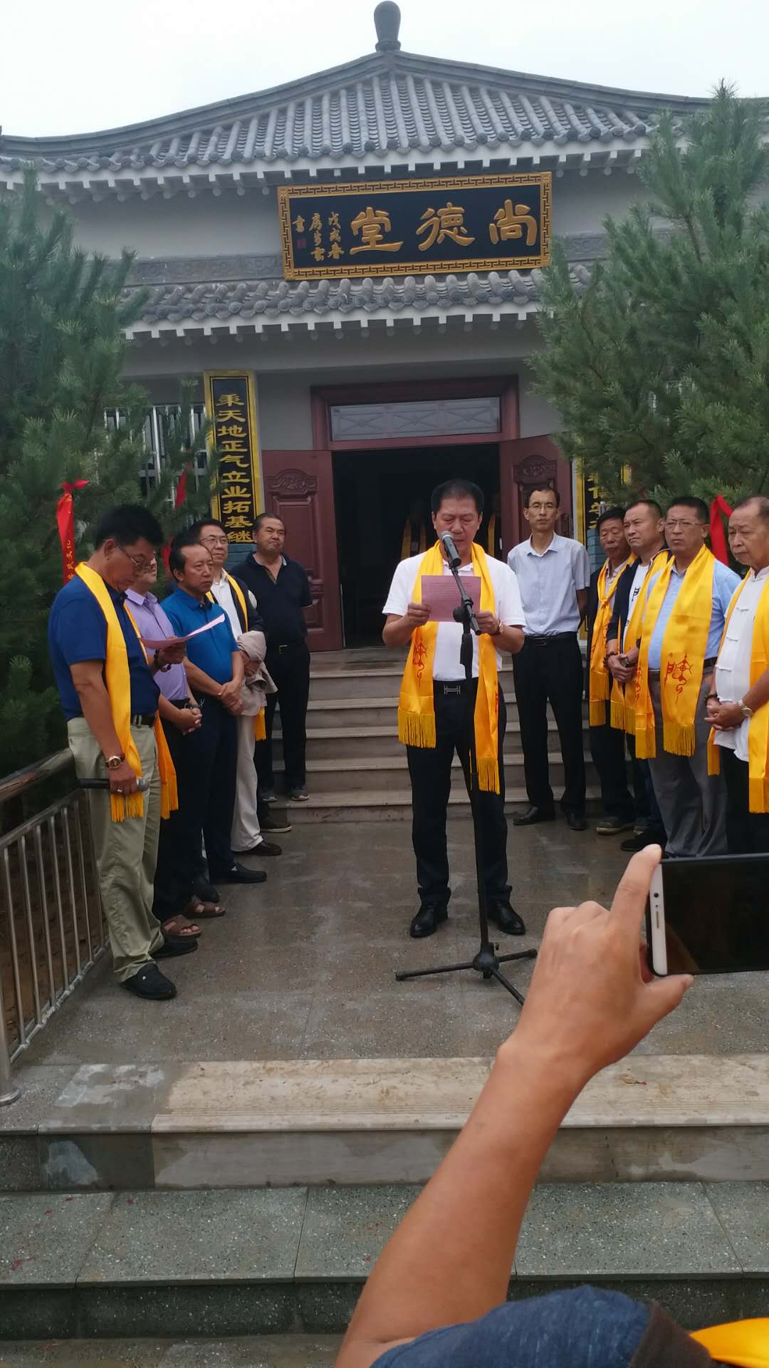 榆林房氏文化研究会暨“尚德堂”揭牌 仪式圆满.jpg