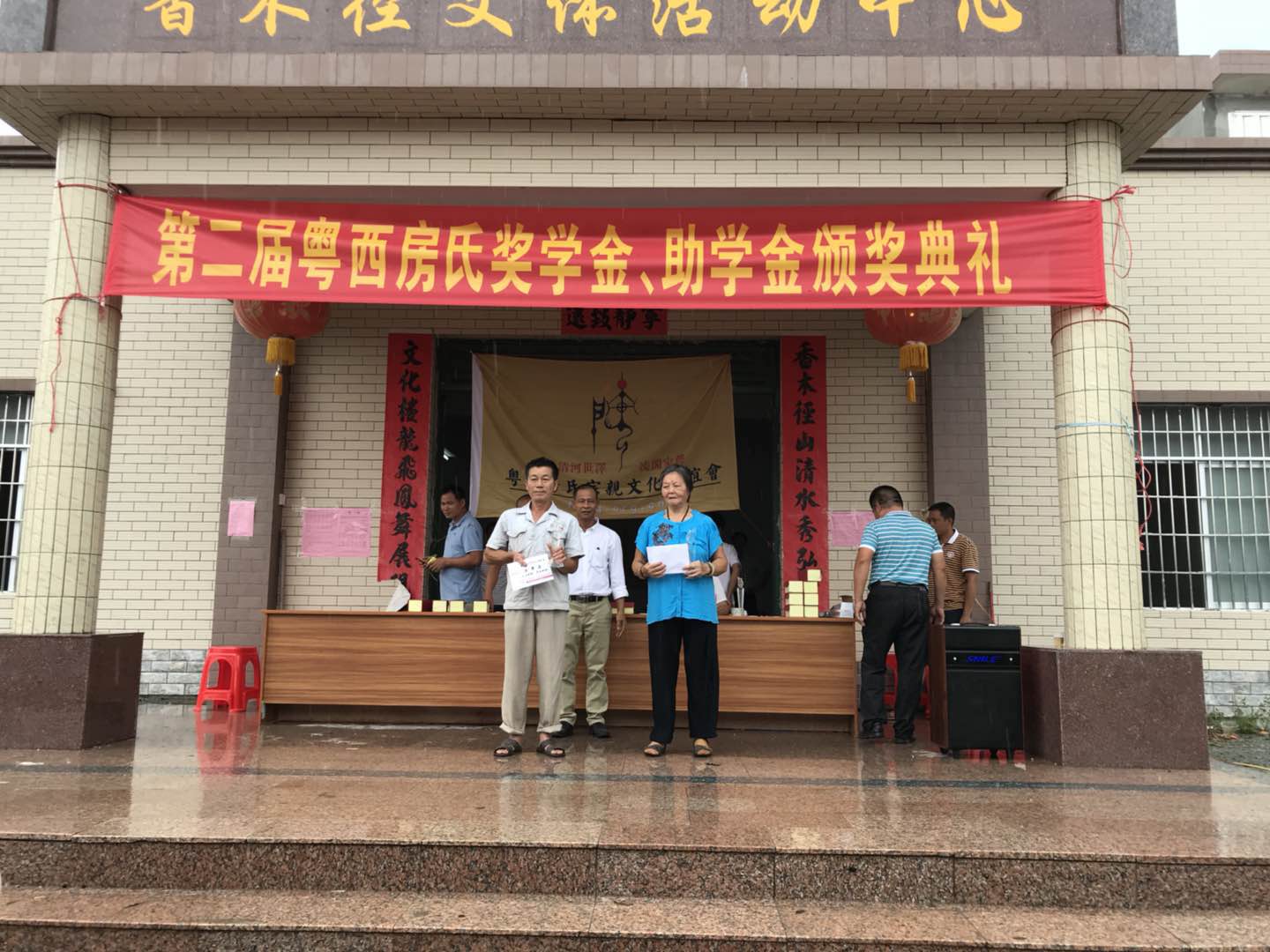 【总结】粤西房氏2018年高考学子奖学、助学金典礼活动圆满成功：房氏迁徙与分布.jpg