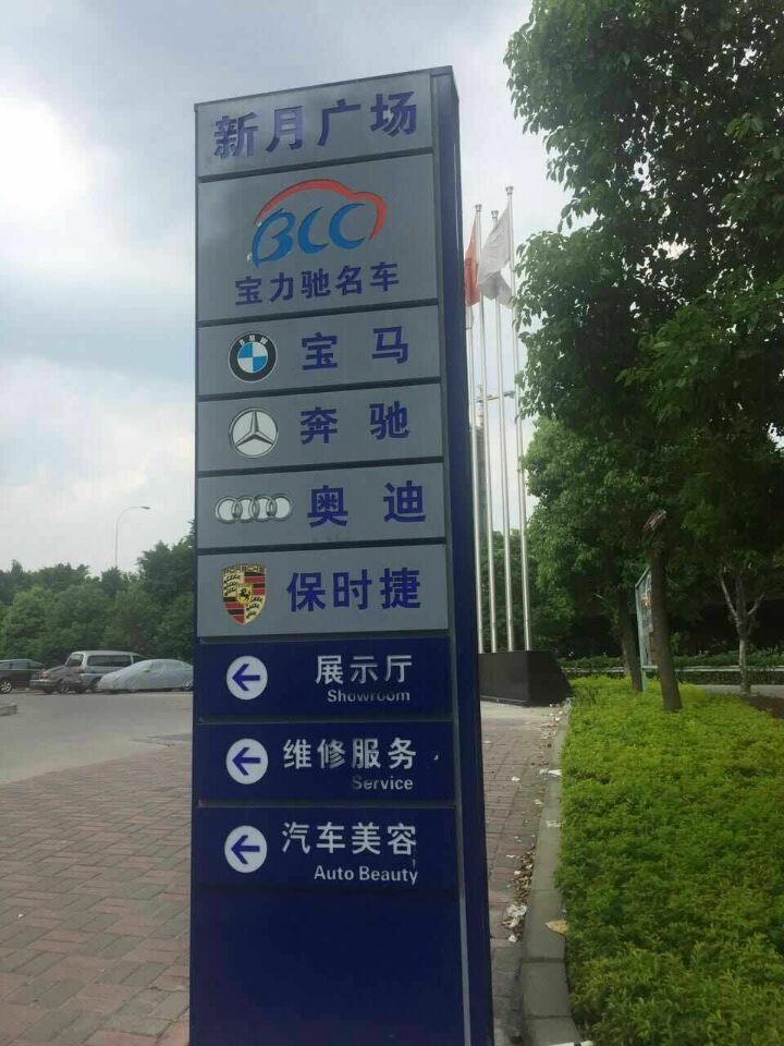 关于举办《打造企业与员工第三张脸--商务公文写作实务》 广佛房氏企业公益班的通知：房氏工商纪要.jpg