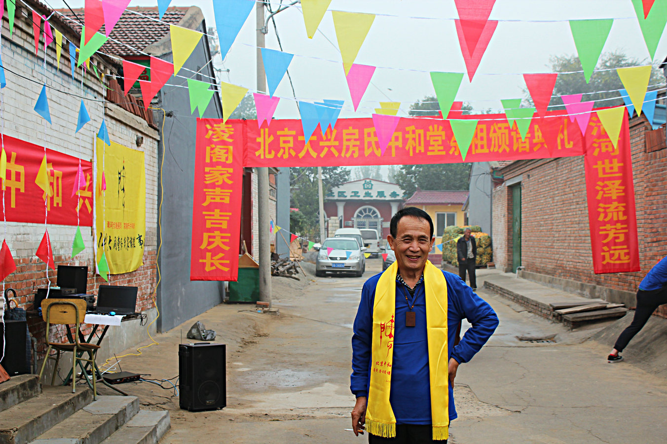 金秋送爽收获季 中和谱竣祭先贤 —记北京大同营房氏中和堂祭祖颁谱典礼：祭祖纪实.jpg