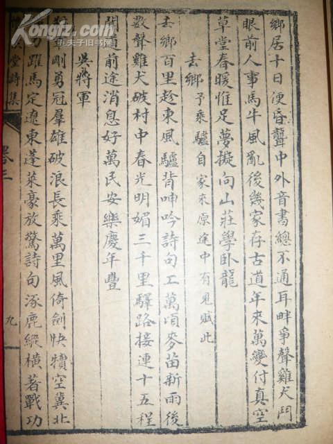 房步瀛诗集（图片）：房氏文化资料.jpg