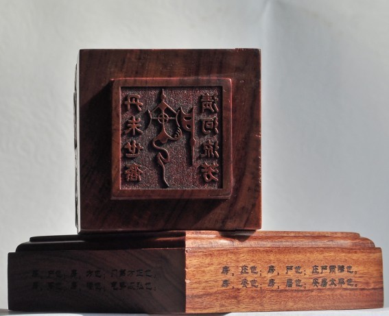 山东临沂房家信将最宝贵的精神文化财富留给自己的子女：祭祖纪实.jpg