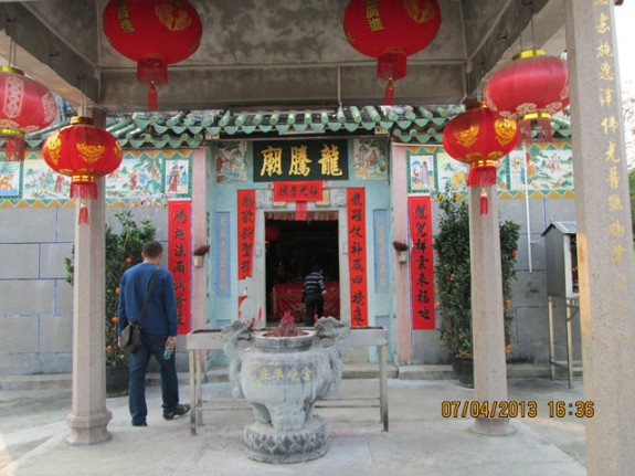 欢迎梅州宗亲到普宁做客：宗亲纪事.jpg