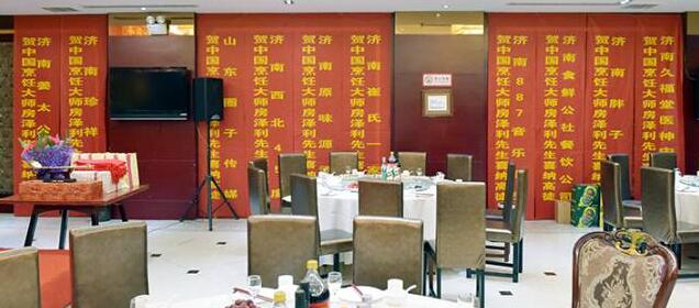 【榜样】中国烹饪大师.鲁菜泰斗`房泽利：房氏人物纪略.jpg