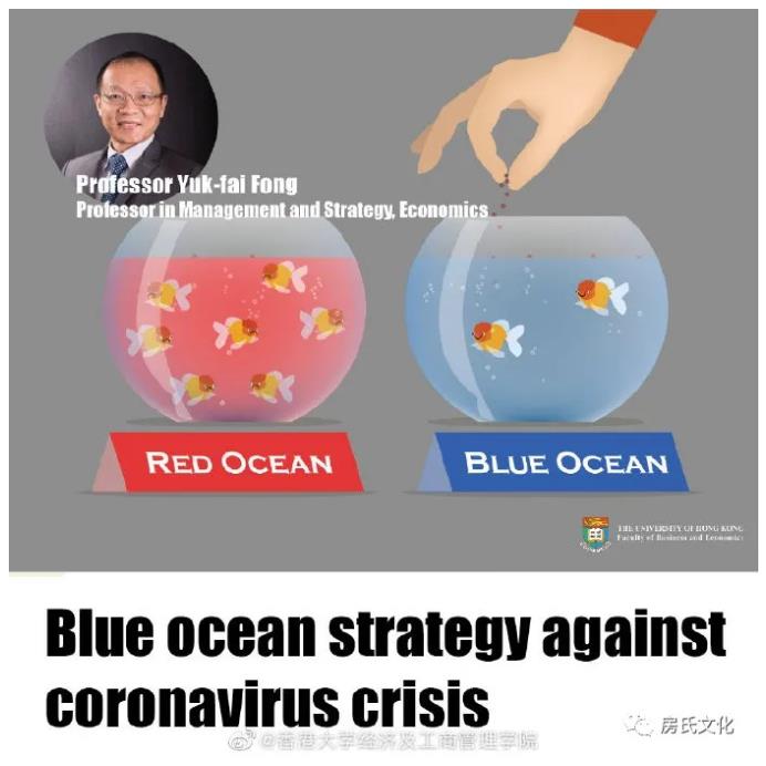 【榜样】房育辉教授 香港大学经管学院副院长、教授：房氏人物纪略.jpg