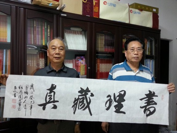 广东国器堂房氏宗亲会常务副会长房玉文为二届世房大会准备书法作品：宗亲纪事.jpg