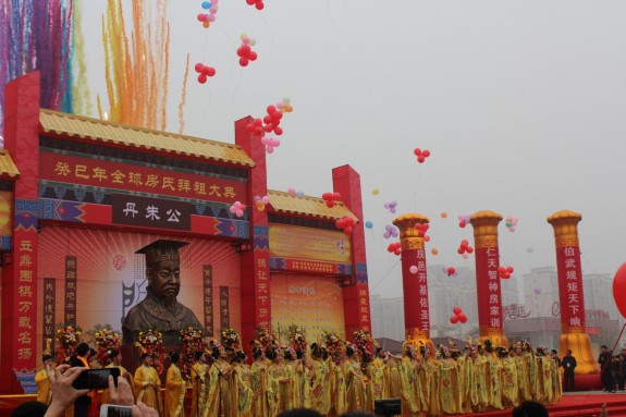 世界房氏宗亲第二届联谊（遂平）大会暨千年千人祭祖大会圆满成功胜利闭幕！：宗亲纪事.jpg