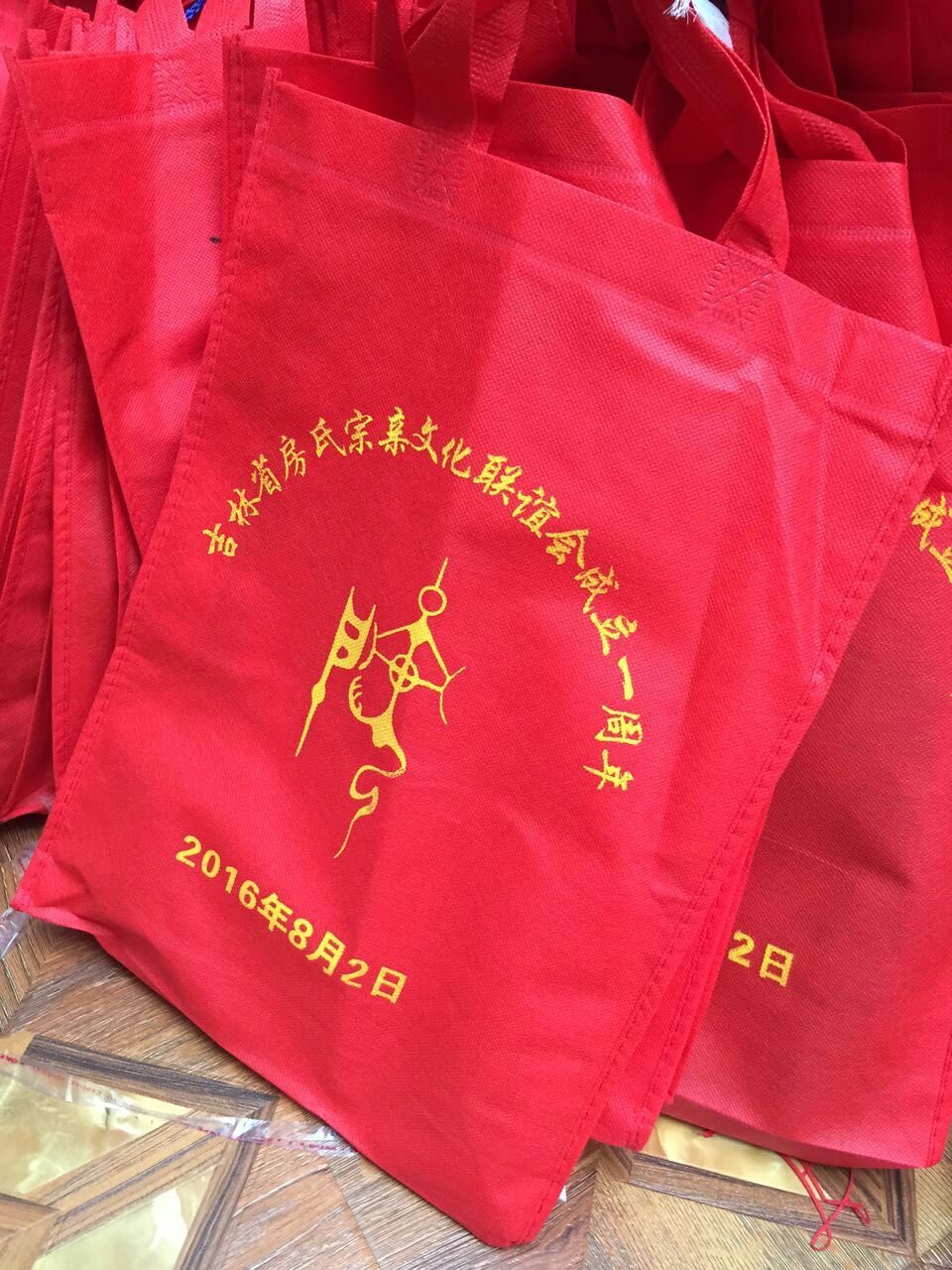 【现场花絮】吉林房氏宗亲文化联谊会一周年庆典：宗亲纪事.jpg