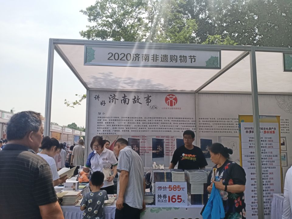 房道国著：《房玄龄—盛世名相耀泉城》正式出版：房氏人物纪略.jpg