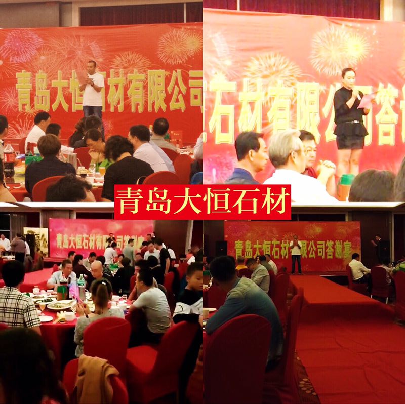 【庆贺】青岛房氏宗亲代表参加“携手大恒·创富未来”客户 招商答谢宴：宗亲纪事.jpg