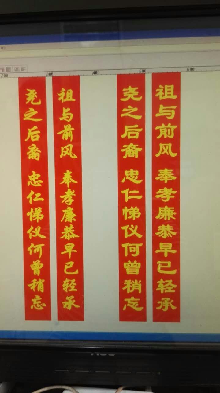 【现场花絮】吉林房氏宗亲文化联谊会一周年庆典：宗亲纪事.jpg