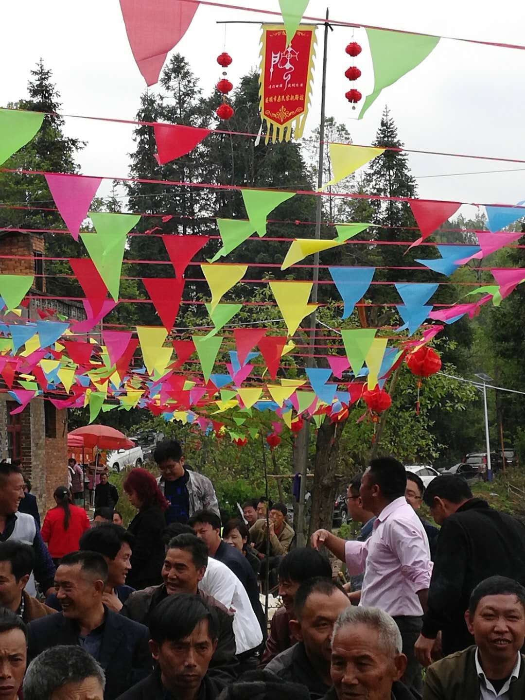 报道】贵州安顺房氏祭祖暨联谊活动.jpg