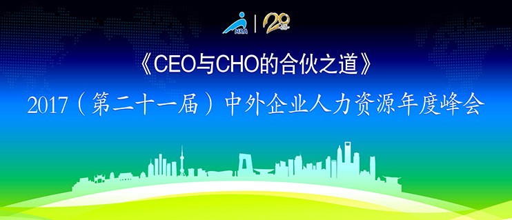 【榜样】房晟陶 全球顶级hr·年薪千万：房氏人物纪略.jpg
