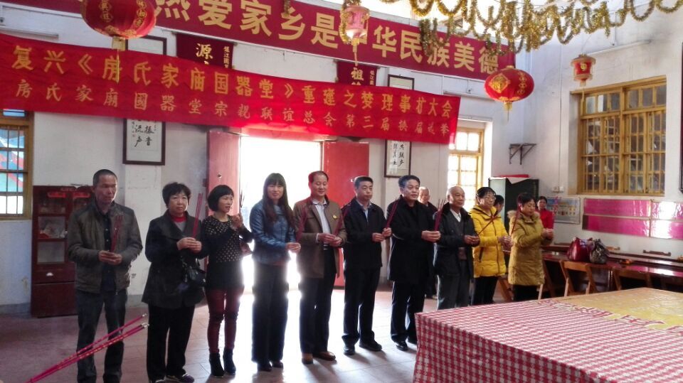 京、鲁、晋三地宗亲齐聚梅州普宁二地联谊：宗亲纪事.jpg