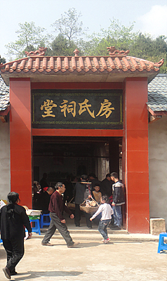 中江房氏家族聚会暨春分祭祖活动：宗亲纪事.jpg