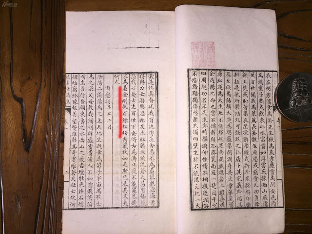 【重磅】房步瀛 房氏文献 靖国军历史的诗史《怀素堂》：房氏文化资料.jpg