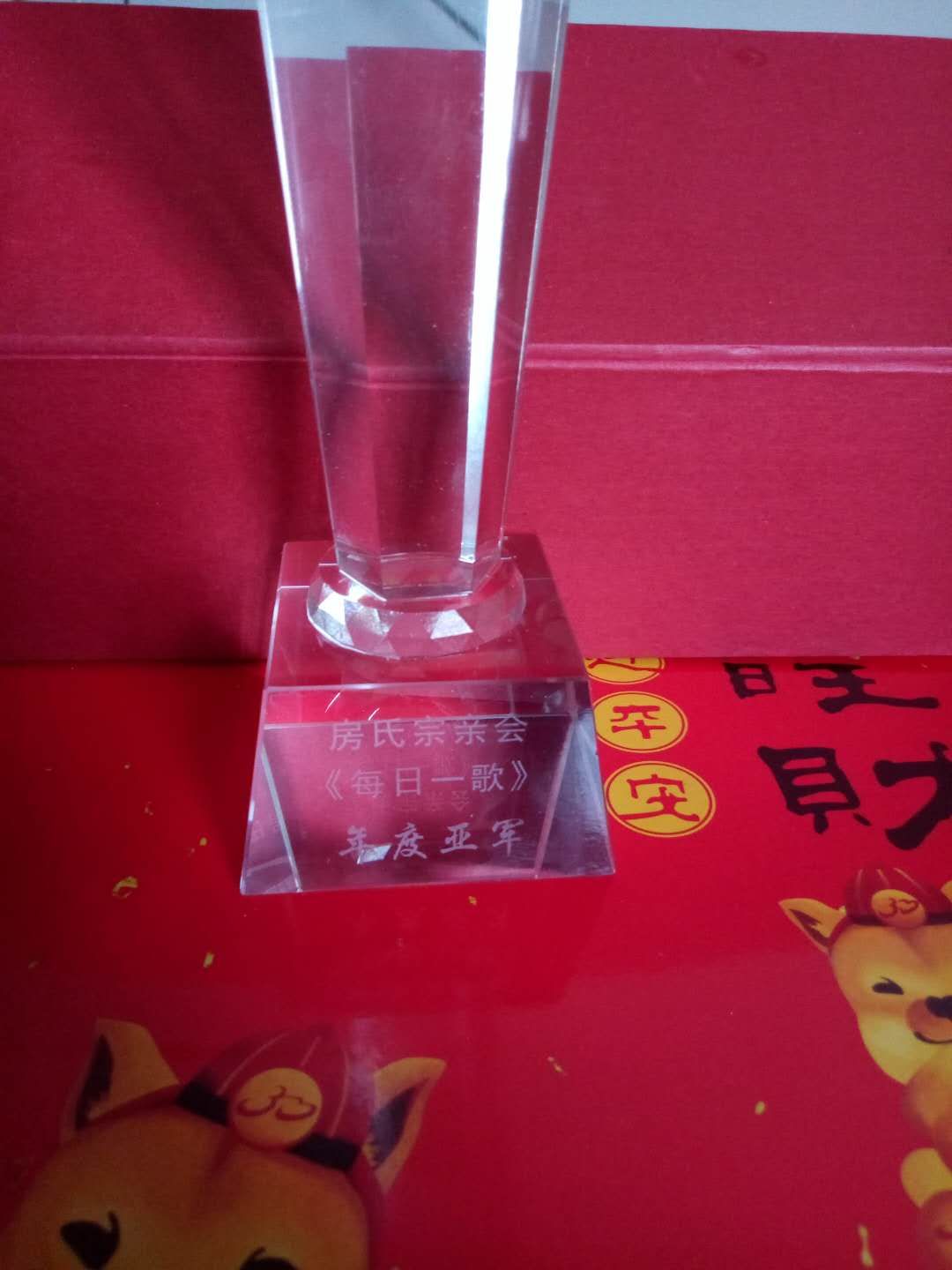 【邀请】 各地宗亲参加丹朱广场落成典礼：宗亲纪事.jpg