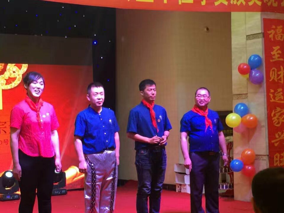 吉林房氏宗亲2016年会暨十佳孝贤颁奖晚会圆满举行：宗亲纪事.jpg