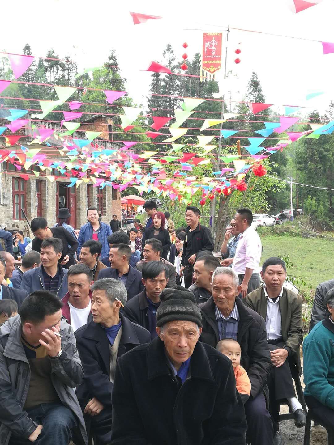 报道】贵州安顺房氏祭祖暨联谊活动.jpg