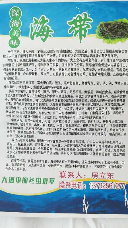 【欢迎加盟】首届房氏宗亲优质产品交流会稀有、优质产品展示：宗亲纪事.jpg