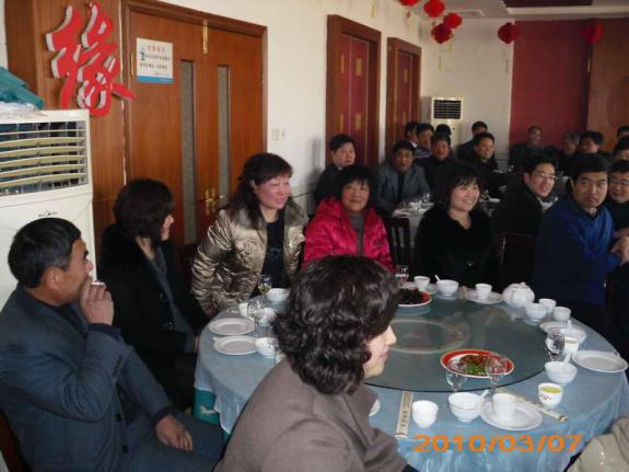 2010山东日照房氏宗亲春节团拜聚会：宗亲纪事.jpg
